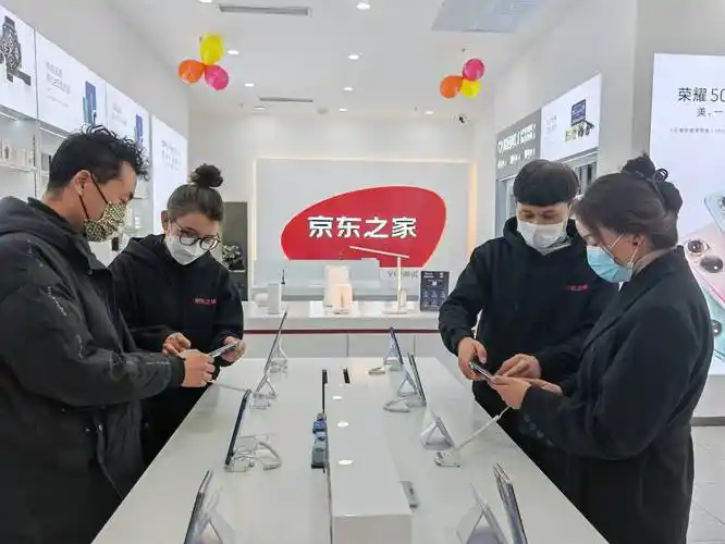 京东集团2022年一季度净收入增长18京东之家为消费者提供品质产品与