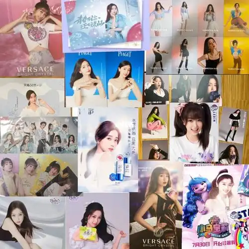 虞书欣代言的明信片