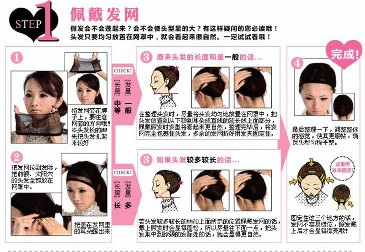 帝飞(difei) 自然黑自然长直发男女动漫cos假发伪娘cd变装假毛头套