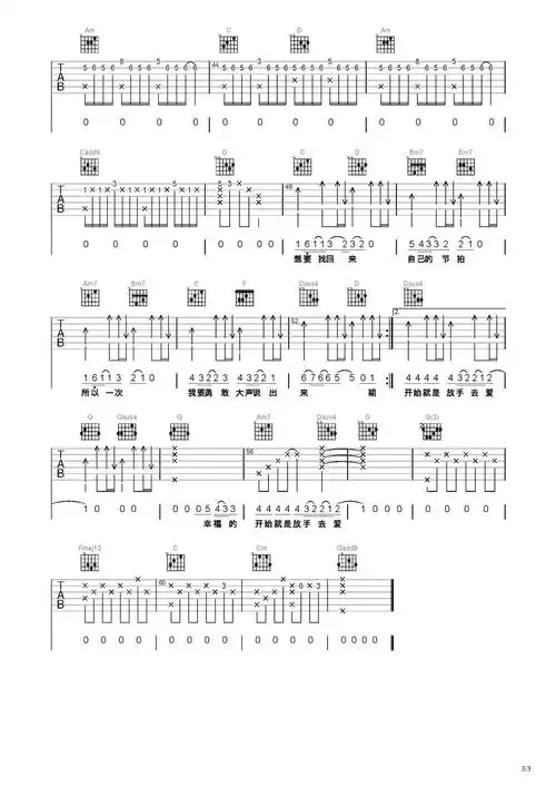 期待爱吉他谱-弹唱谱-c调-虫虫吉他