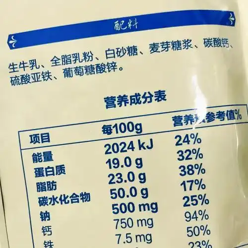 伊利纯牛奶真假(教你3招快速辨别真假牛奶)