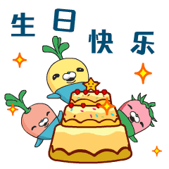 生日快乐优氧健康一句最真挚的祝福千言万语汇集成这一刻特殊且值得