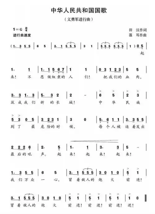 你我从小唱到大 每一句歌词,每一个音符 每一段旋律,每一个节拍 都