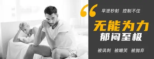 男性持久力提升服务