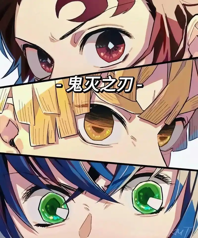 三小只#鬼灭之刃 #动漫 #壁纸 - 抖音