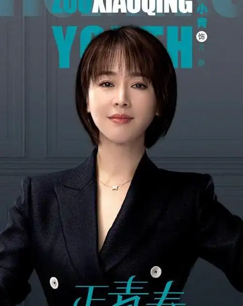 左小青正青春中造型美太了虽然穿的是通勤装却挺显嫩的