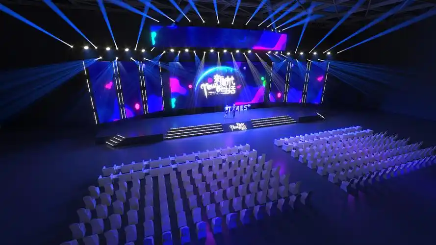 发布会舞台舞美设计