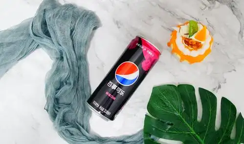 渴望无限爱上百事可乐无糖树莓新口味