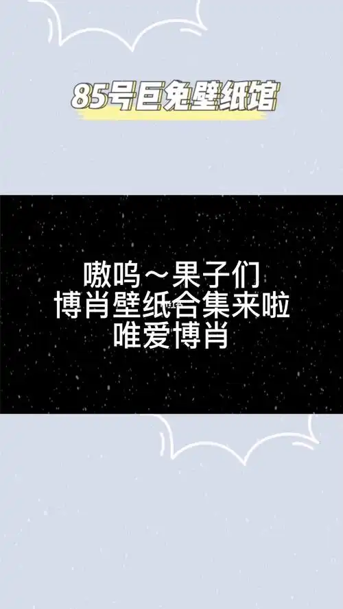 从19年陈情令播出后结束后我才开始看的,然后我就成为了cp粉.