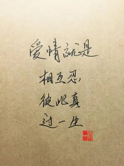 iphone 6 plus高清壁纸,文字,句子,告白,爱情,励志,唯美,情话,爱情