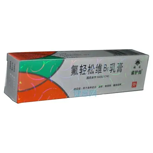 氟轻松维b6乳膏