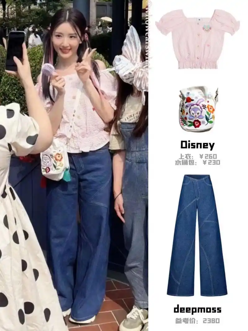 毛晓彤# #明星同款# #明星私服#  #迪士尼穿搭# #明星资讯