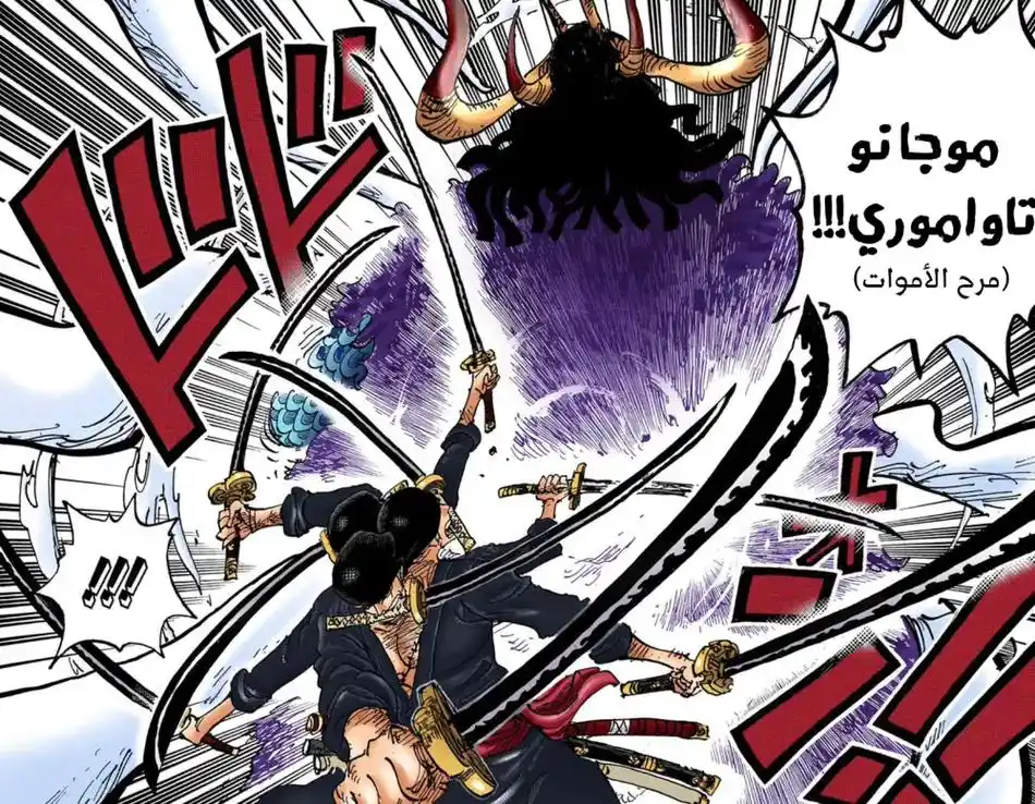 索隆 现在和世界第一「剑豪」#鹰眼  能否有一战之力  - 抖音