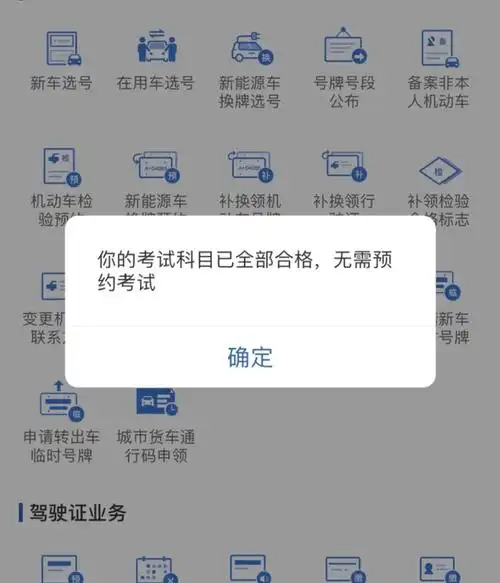 驾考学车日记:所有科目一把过,考驾照yyds!