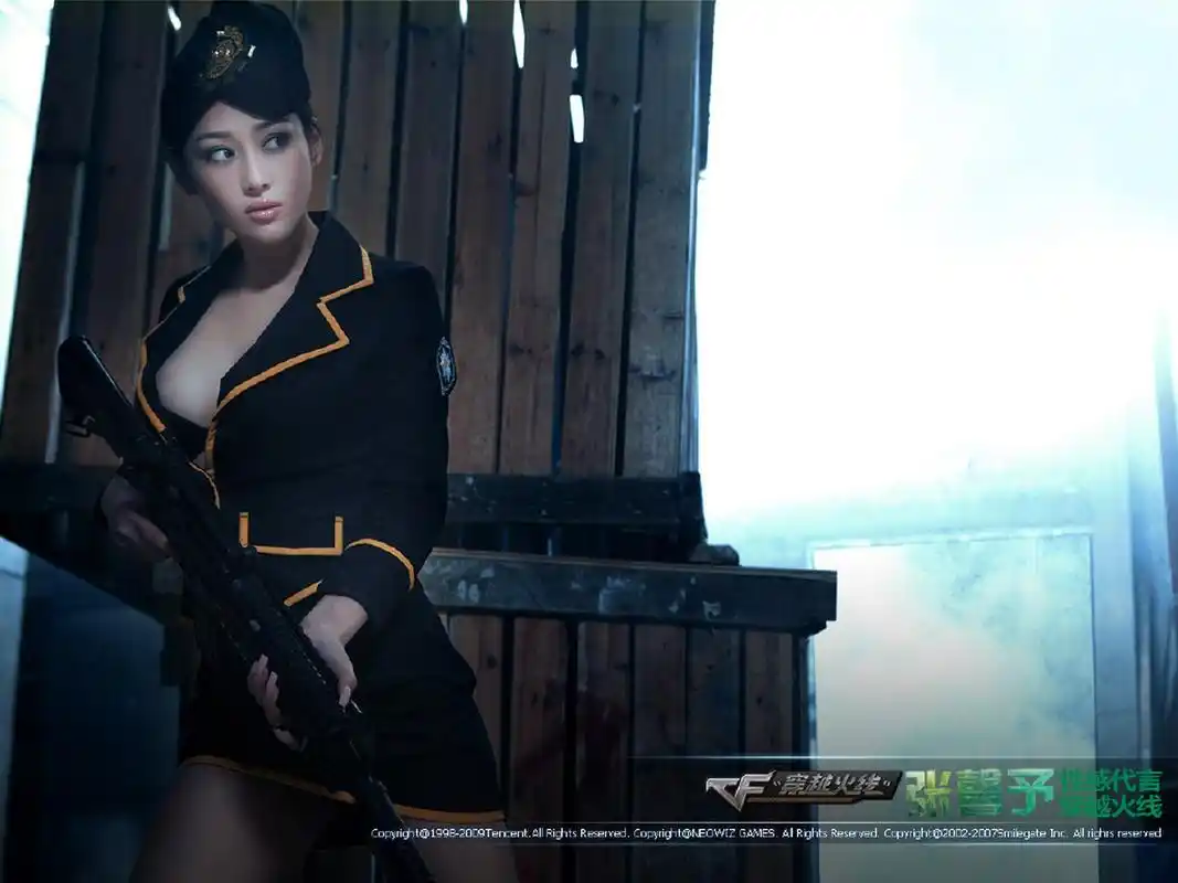 张馨予穿越火线