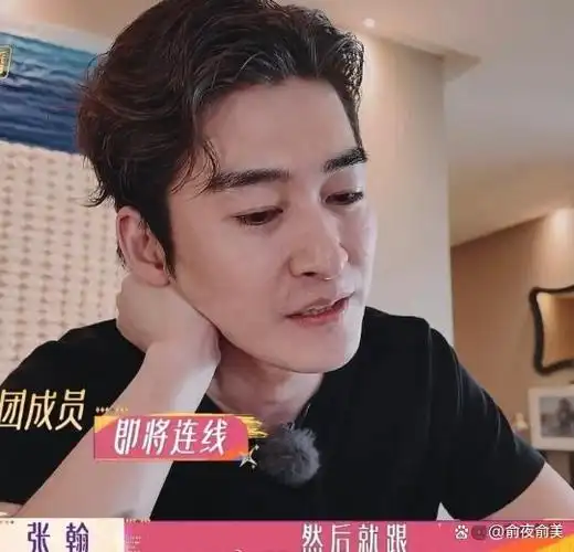 40岁张翰近照曝光堪比"整容",引爆热搜,网友他到底发生了什么