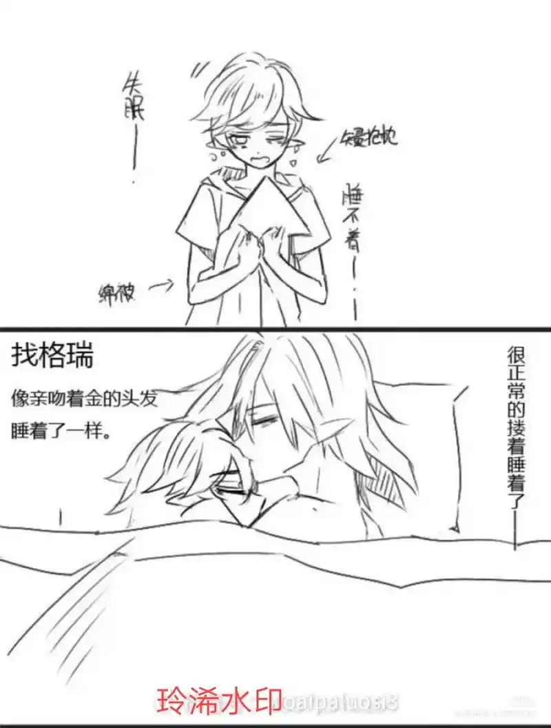 不喜勿喷 #凹凸世界#all金 当金在不同人怀里睡觉@参赛 - 抖音