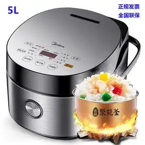 美的球釜电饭煲5l