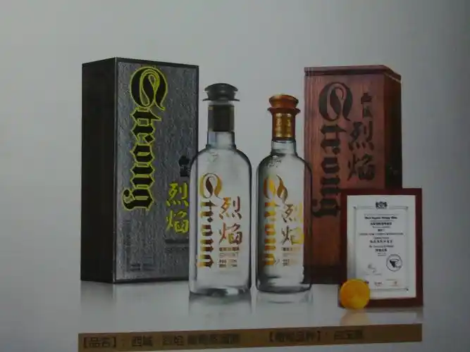 爆款热卖新疆特产烈酒52°西域烈焰葡萄蒸馏酒(500ml)正品批发