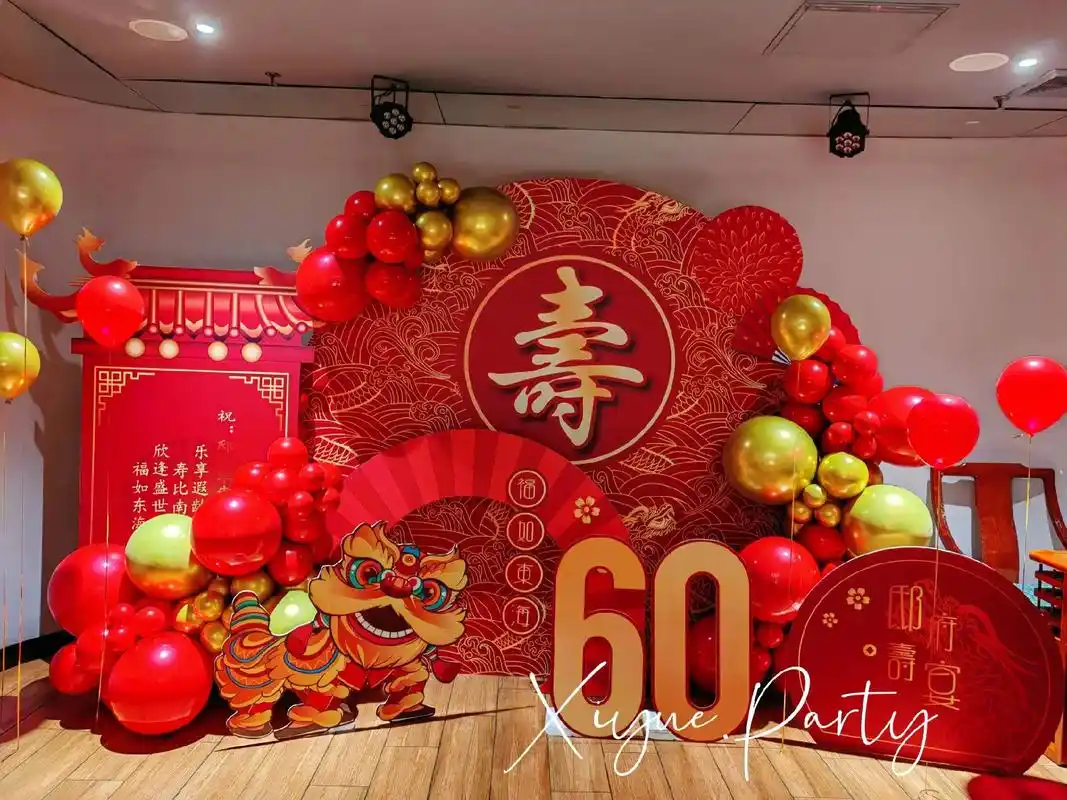 97北京60岁生日宴寿宴派对布置.红金色系是寿宴必不可少的色 - 抖音