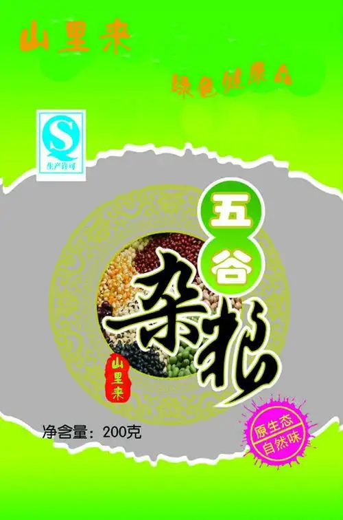 食品包装袋-爱企查