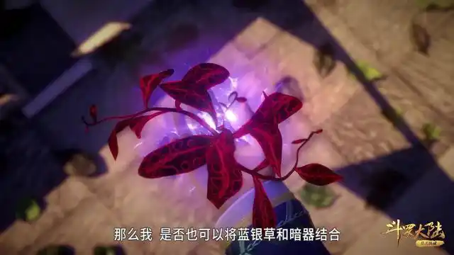 斗罗大陆:唐三再开挂,一朝顿悟修炼回来以一敌四,他功不可没