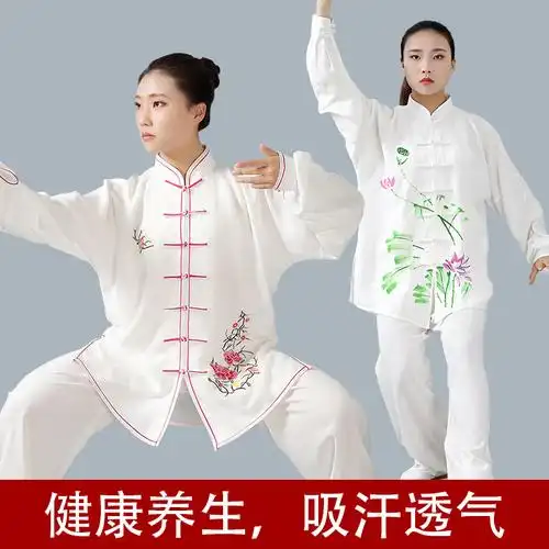 印花太极服女-印花太极服女厂家,品牌,图片,热帖-阿里巴巴
