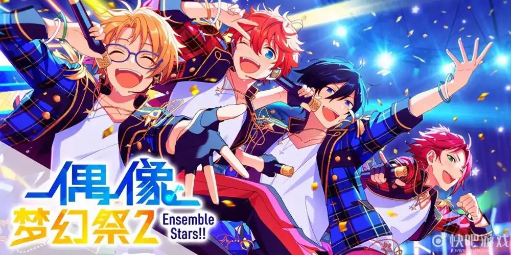 《偶像梦幻祭2》预演测试圆满结束,期待最终的相遇