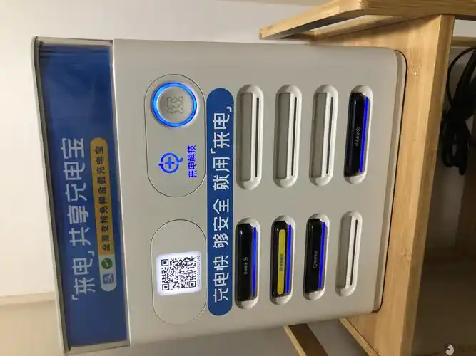 消费者服务平台商家处理中05-12 09:23:01 已分配商家 来电共享充电宝