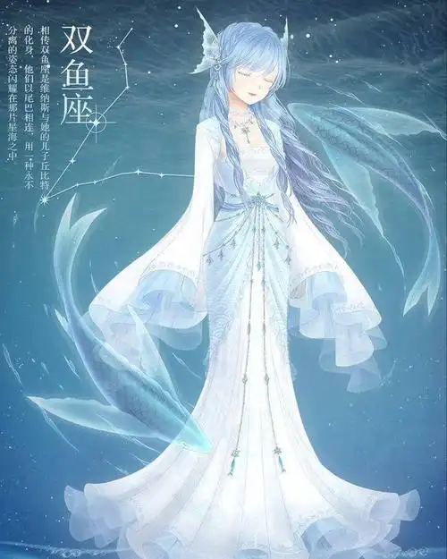 十二星座中哪个星座的女生特别娇气一身公主病