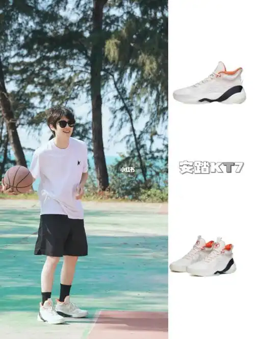 简直是一双配置拉满的球鞋,上脚超级舒服95#刘昊然同款  #明星穿搭