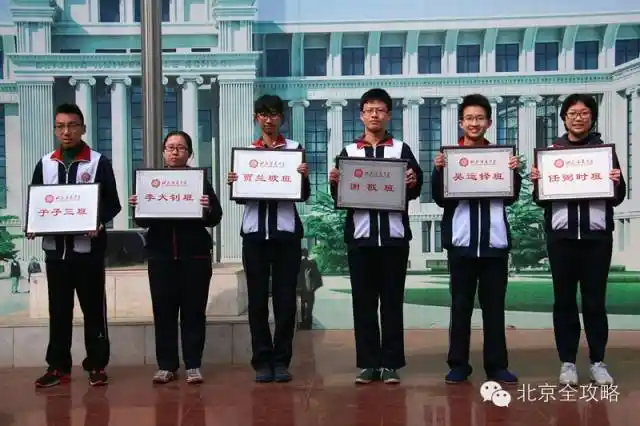 有你学校的校服么?_北京