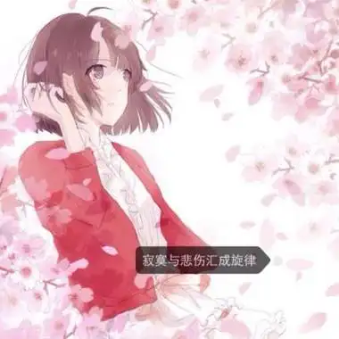 qq头像带字动漫头像高清好看的qq头像动漫带字伤感图片