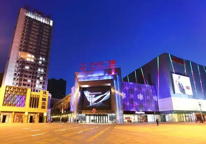 沈阳北一路万达广场—购物中心升级样本——金盘网