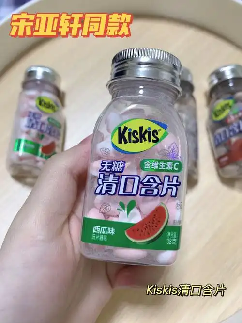 太好吃了味道上头的清口含片