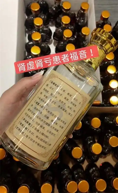 忆两仙养肾酒怎么批发拿货?需要多少钱拿货?