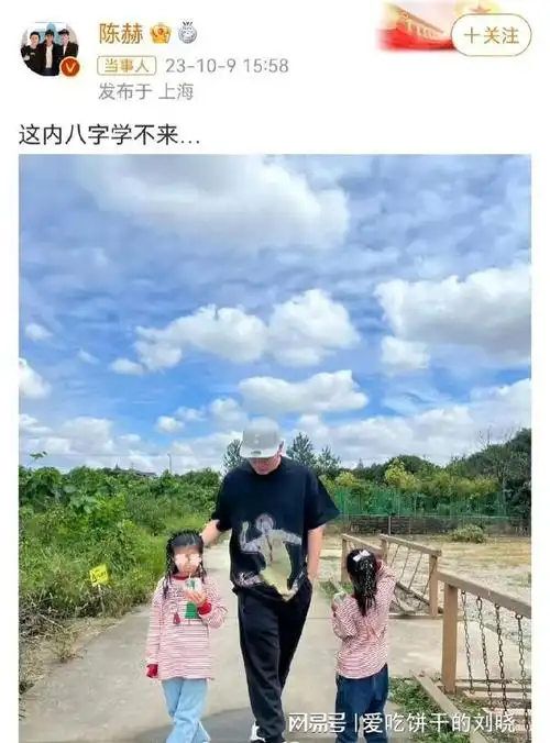 陈赫晒女儿合照姐妹俩双胞胎穿搭超有爱粉丝眨眼都这么大了