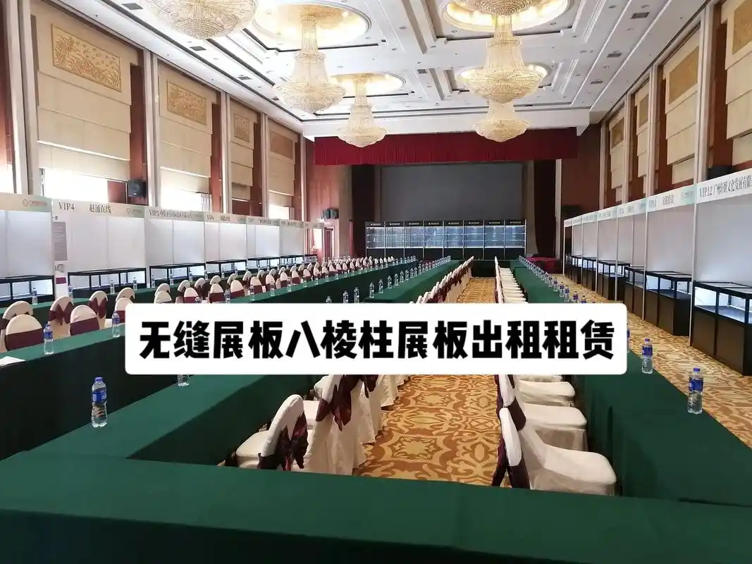 展位标摊无缝展板招聘会展位出租租赁 联系电话13127962 - 抖音