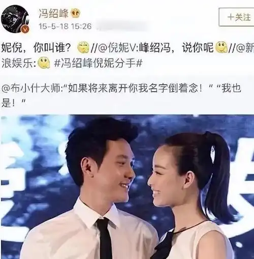 才明白,赵丽颖的选择是对的,离婚仅3年冯绍峰"老毛病"又犯了
