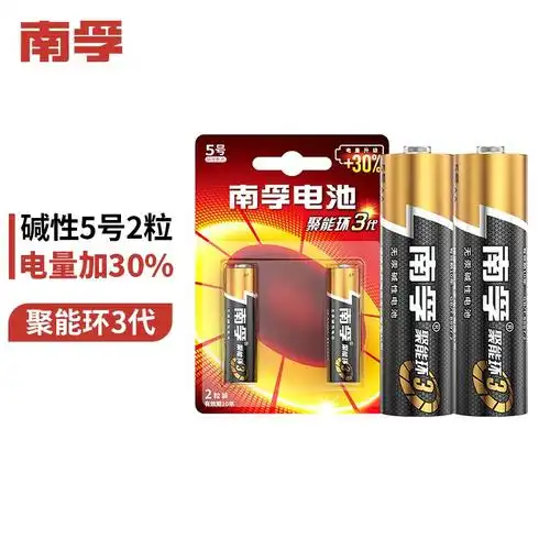 南孚(nanfu) 5号碱性电池nf-lr6