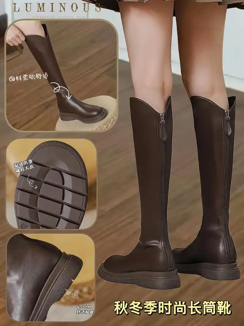 秋冬季时尚长筒靴