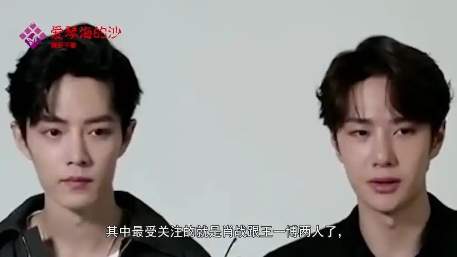 王一博王一博突然打肖战屁股肖战下意识的反应太搞笑了