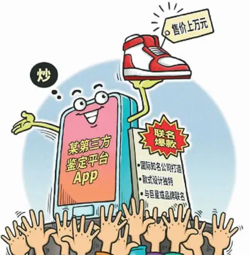 个别球鞋甚至涨幅达430% "炒鞋"升温谁是推手?