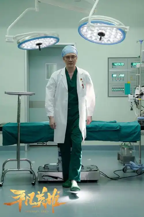 冯绍峰超话林医生@冯绍峰剧照第二弹.