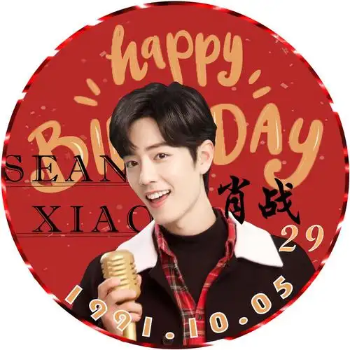 肖战应援口号大全-肖战应援口号藏头诗