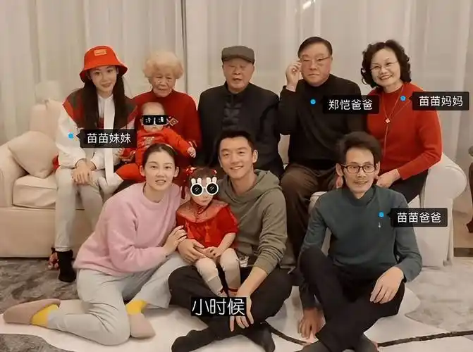 看到郑恺是如何对待苗苗家人后才知道为什么苗苗愿意退圈生孩子