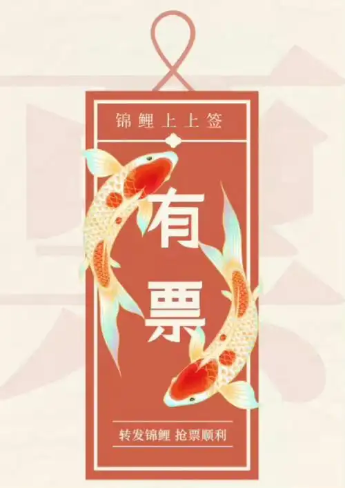 保佑你接下来能抢到tfboys演唱会门票,期待王俊凯,王源,易烊千玺!