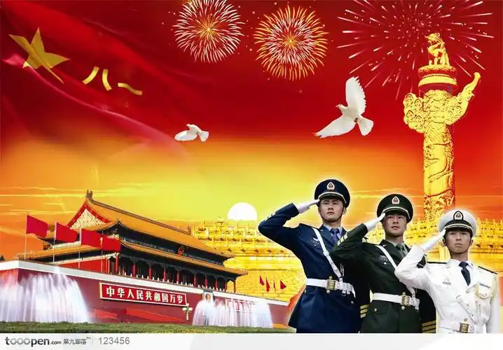 庆八一,讲述军人和其家属的故事