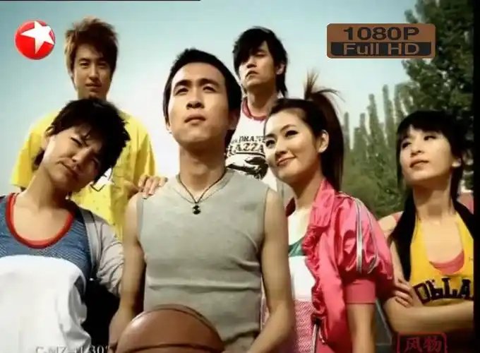 【粉丝点播】动感地带 周杰伦 s.h.e 潘玮柏 | 2007年