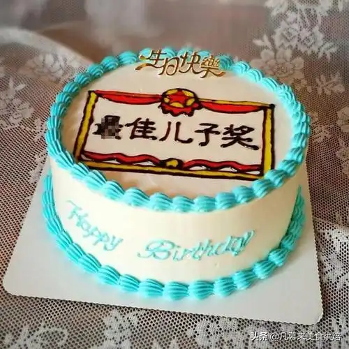 生日蛋糕图片2020最新款送老公(生日蛋糕图片2020最新款妈妈)插图21